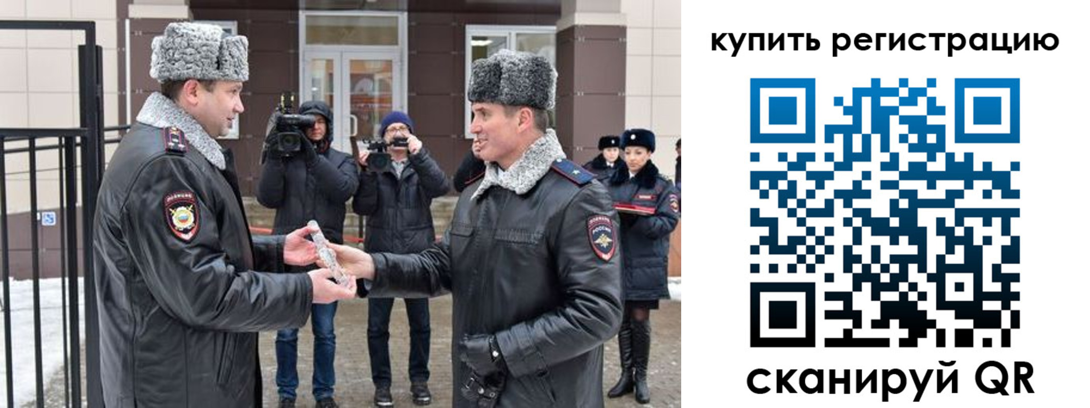 временная регистрация законно в Артёмовском