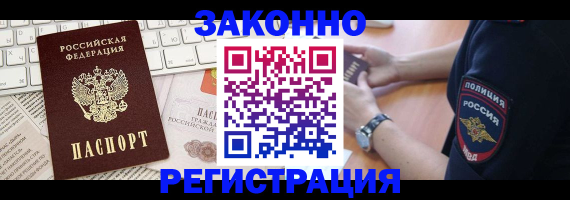 пропишу в квартире в Артёмовском
